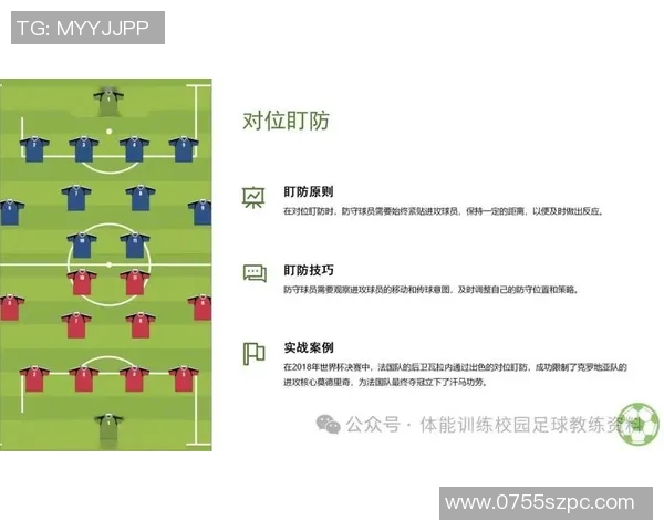 广州足球队战术解析与对手对比的深度剖析与启示