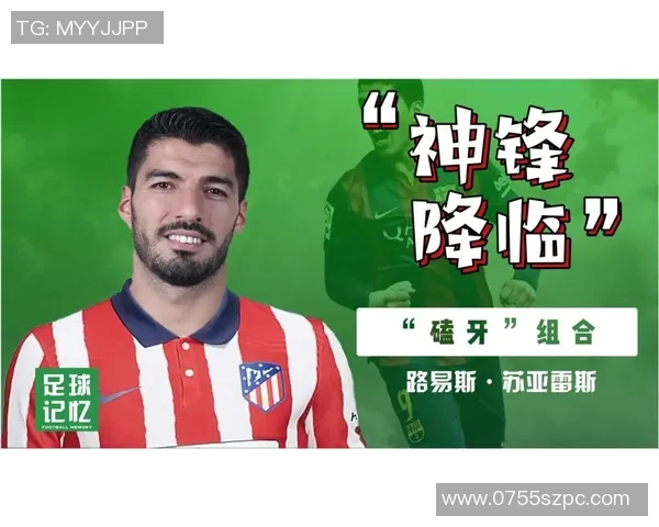 足球巨星内马尔的精彩瞬间与职业生涯回顾 足球巨星内马尔的精彩瞬间与职业生涯回顾