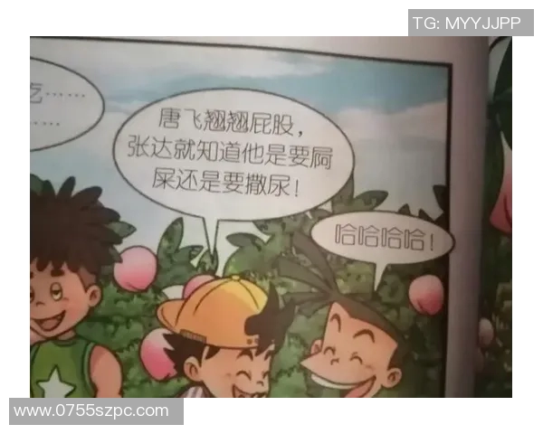 足球明星的谐音趣谈让你笑出声的搞笑瞬间与经典时刻 足球明星的谐音趣谈让你笑出声的搞笑瞬间与经典时刻