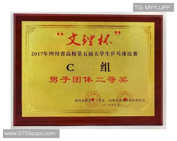 成都乒乓球队与武汉乒乓球队技术对决赛后分析与复盘